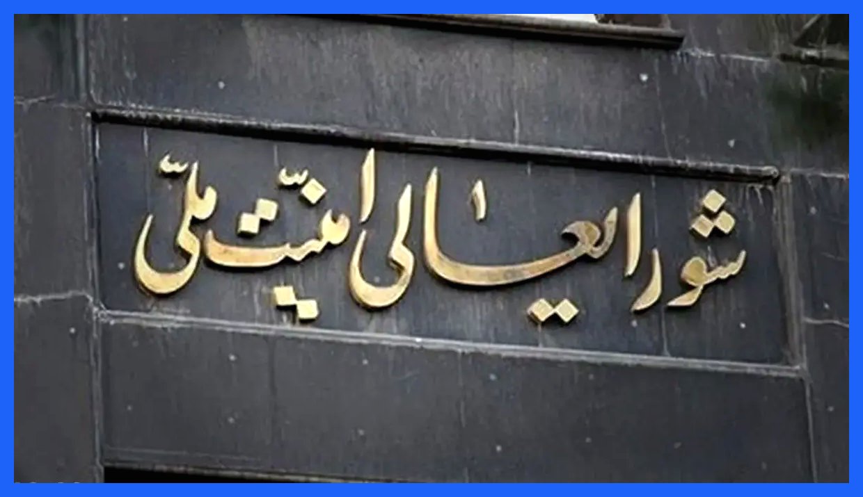 انتساب صفحه اینستاگرامی به «علی لاریجانی» رد شد