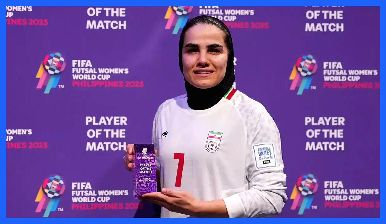 سلفی جذاب بهترین بازیکن فوتسال زنان ایران با جایزه جام جهانی