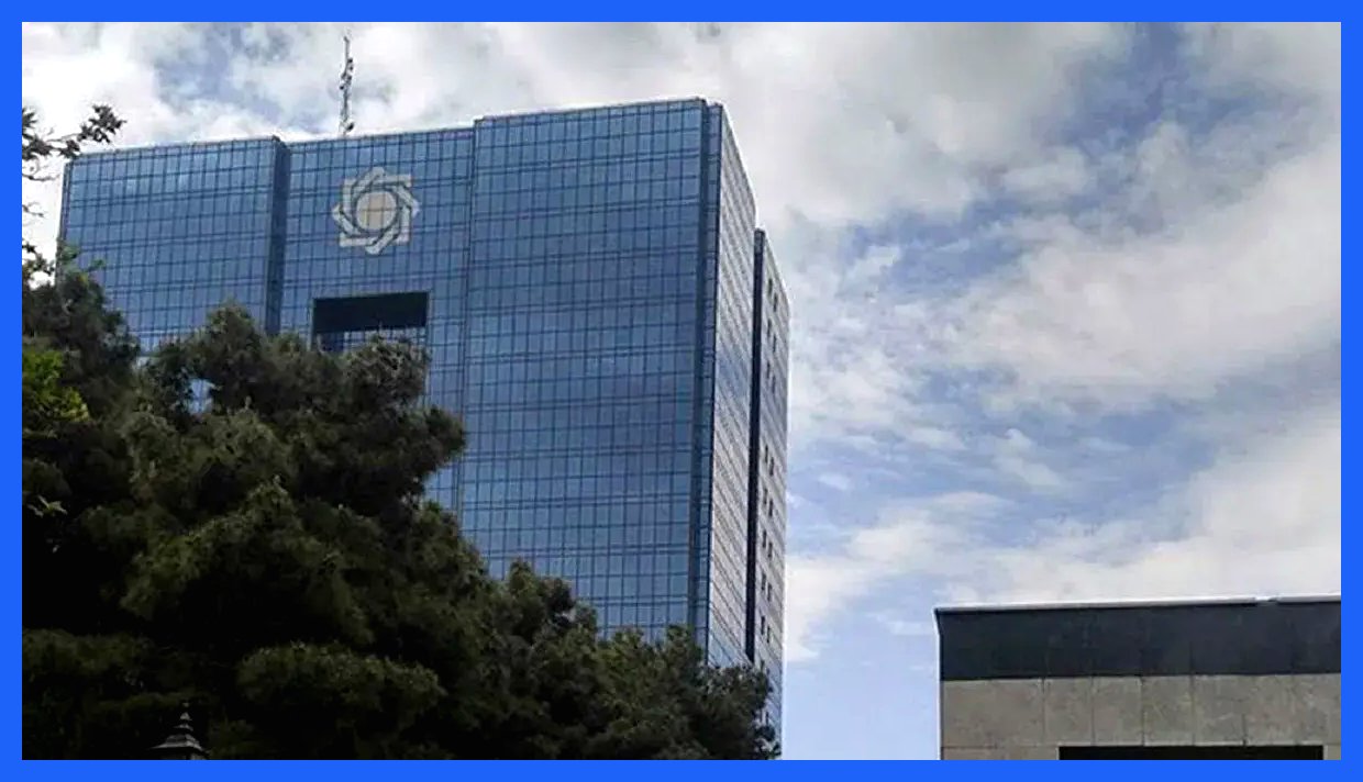 ممنوعیت تملک دارایی ثابت بالای ۳۰ درصد برای بانک‌ها وضع شد