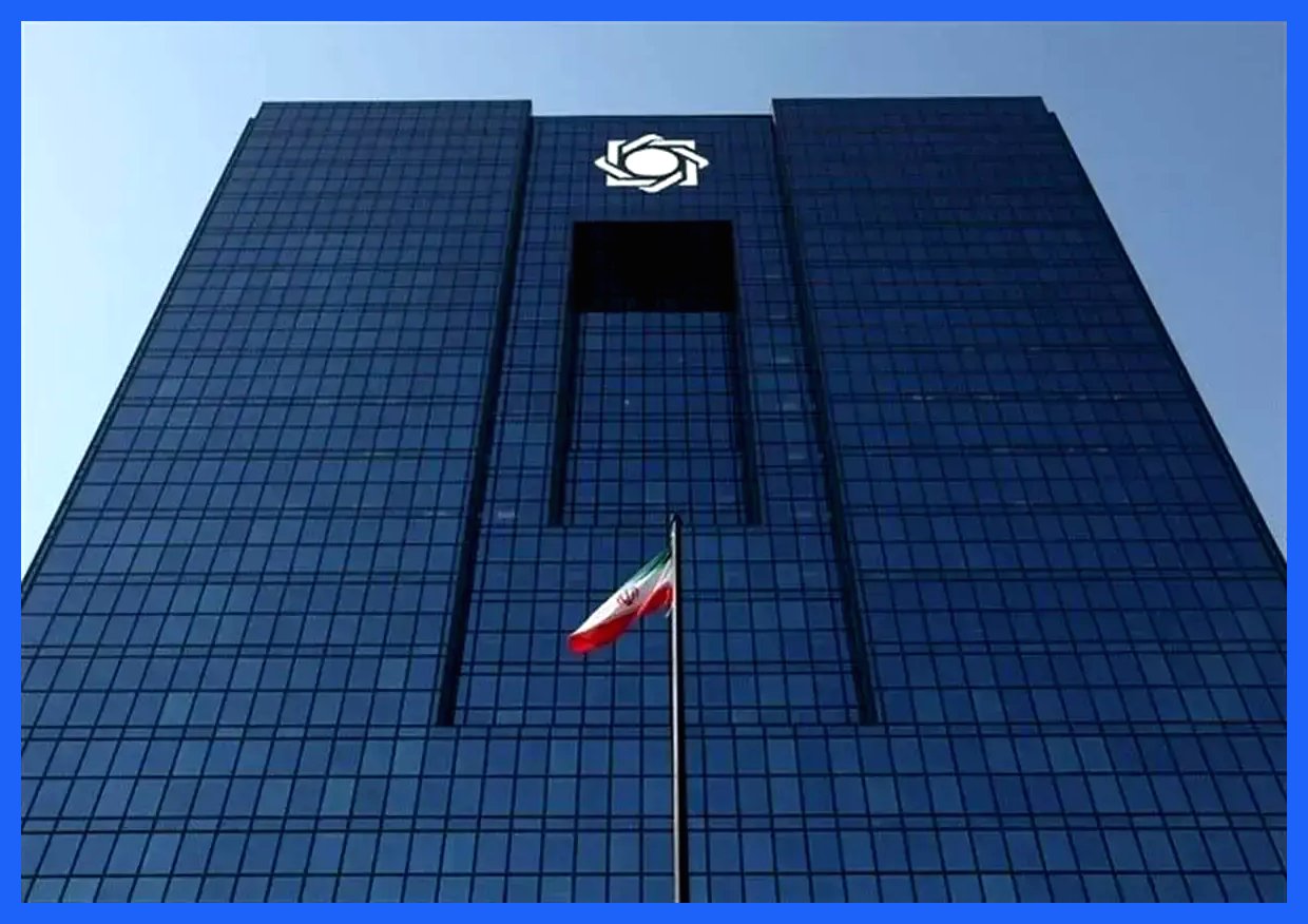 تصمیمات بی‌سابقه بانک مرکزی برای دستیابی به تورم تک‌رقمی