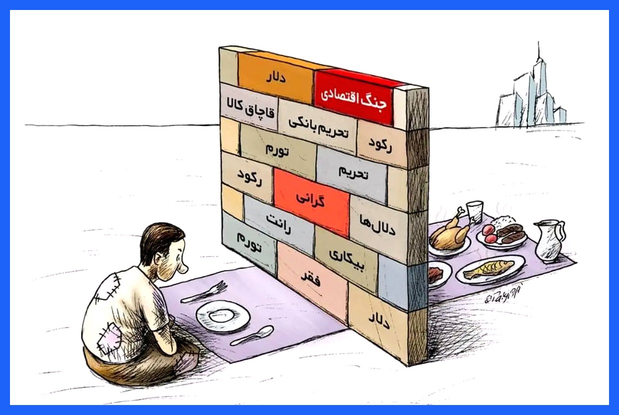 رکوردشکنی دوباره قیمت کالاها؛ کدام محصولات در هفته گذشته گران شدند؟
