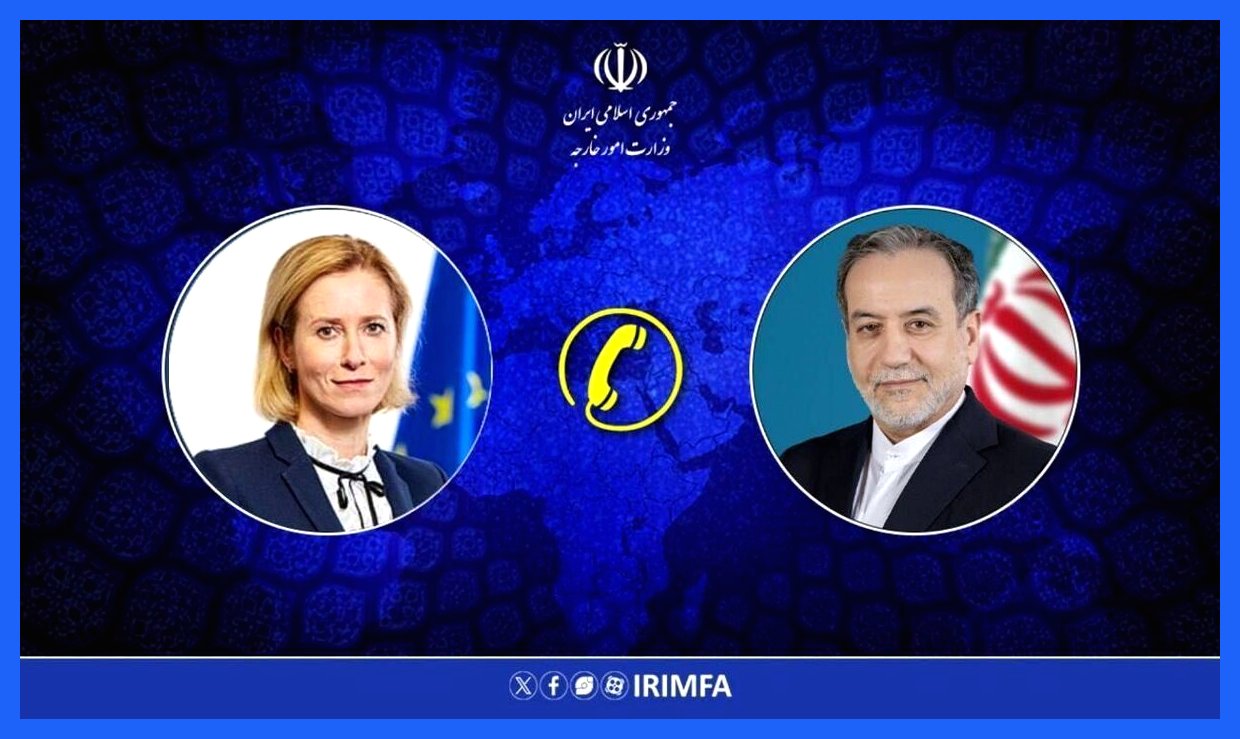 به گزارش آگاهنا، معاون سیاسی وزارت امور خارجه کشورمان، سید عباس عراقچی، با مسئول سیاست خارجی اتحادیه اروپا تلفنی گفت‌وگو کرد. در این گفت‌وگو، طرفین به بررسی آخرین تحولات مربوط به مذاکرات هسته‌ای و مسائل منطقه‌ای پرداختند. این مکالمه به منظور تقویت همکاری‌ها و تبادل نظر در زمینه