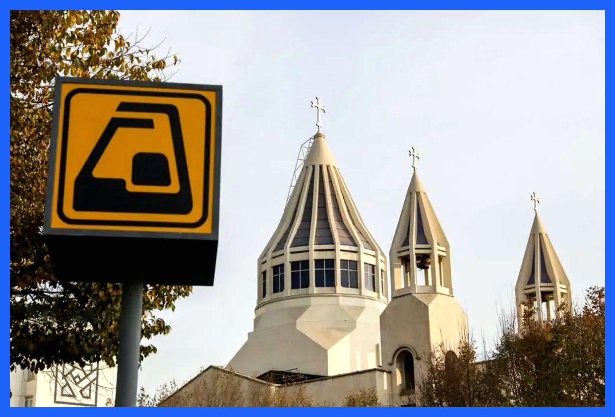 تهران/ آیین بهره برداری از ایستگاه مترو مریم مقدس (عکس)