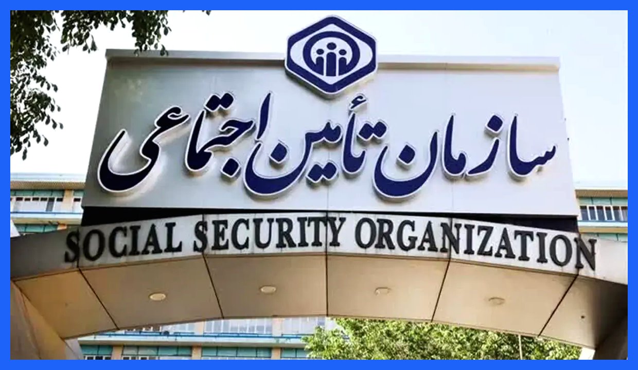 قرارداد بیمه تکمیلی بازنشستگان تأمین اجتماعی نهایی شد؛ افزایش سطح پوشش با اعتبار ۱۲ ماهه