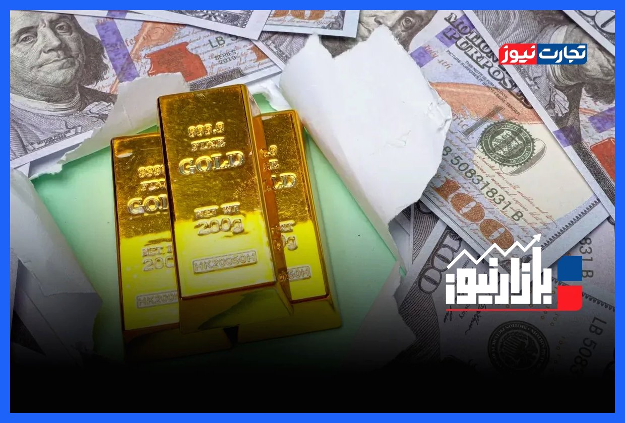طلای جهانی در سایه افزایش دلار قله‌های جدیدی را فتح کرد + ویدئو