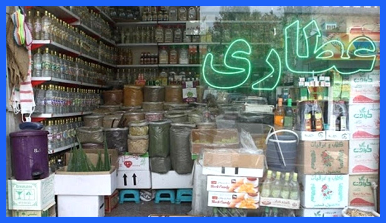 مردم از خرید دارو خارج از شبکه رسمی پرهیز کنند