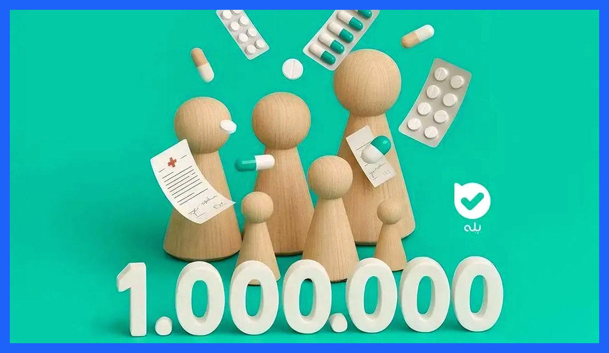 تحول در سلامت دیجیتال؛ میلیون‌ها کاربر از خدمات «نسخه پزشکی» بله بهره‌مند شدند