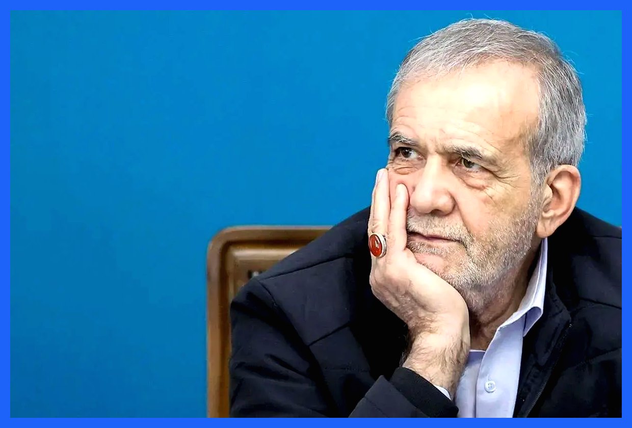 به گزارش آگاهنا، روزنامه قدس در تحلیلی نوشت: پزشکیان نیز همانند دیگر افراد جامعه، انسان‌های معمولی از کوچه و بازار است و نه یک معجزه هزاره سوم به شمار می‌آید و نه به شعارهای گفت‌وگوی تمدن‌ها پایبند است.