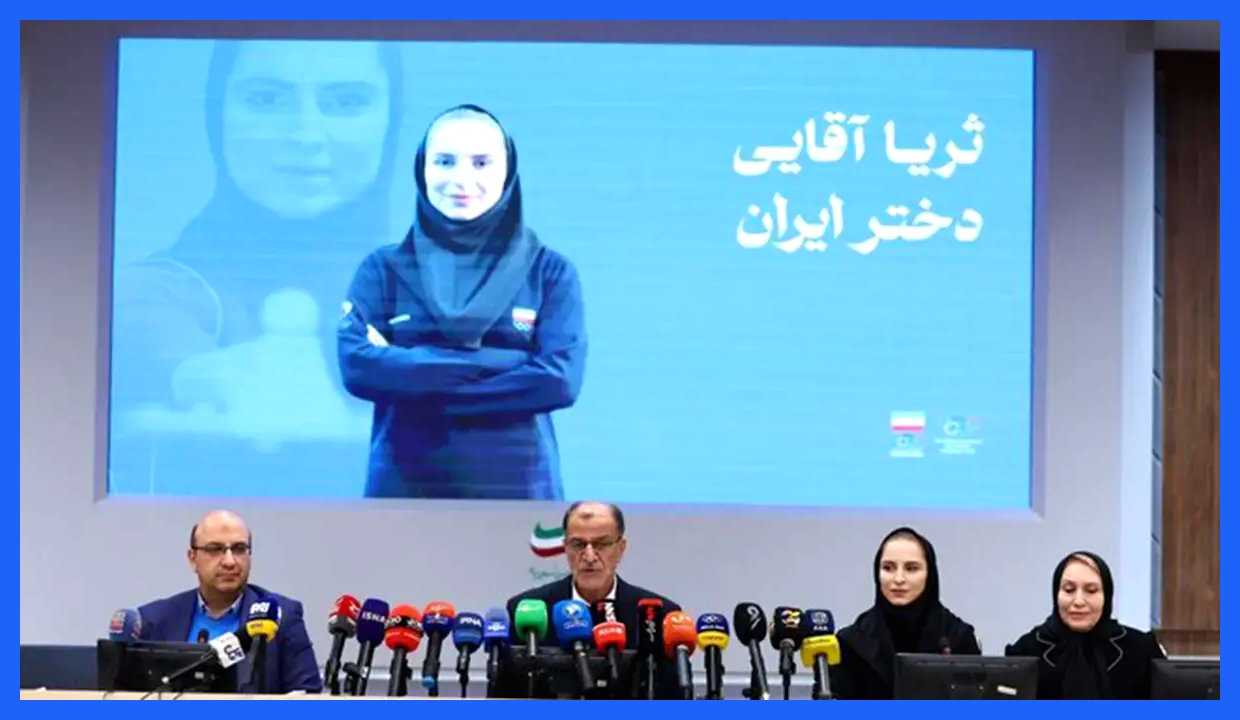 ثریا آقایی، نخستین ایرانی عضو کمیته بین‌المللی المپیک شد؛ ایران پس از ۲۱ سال به کرسی مهم IOC رسید!