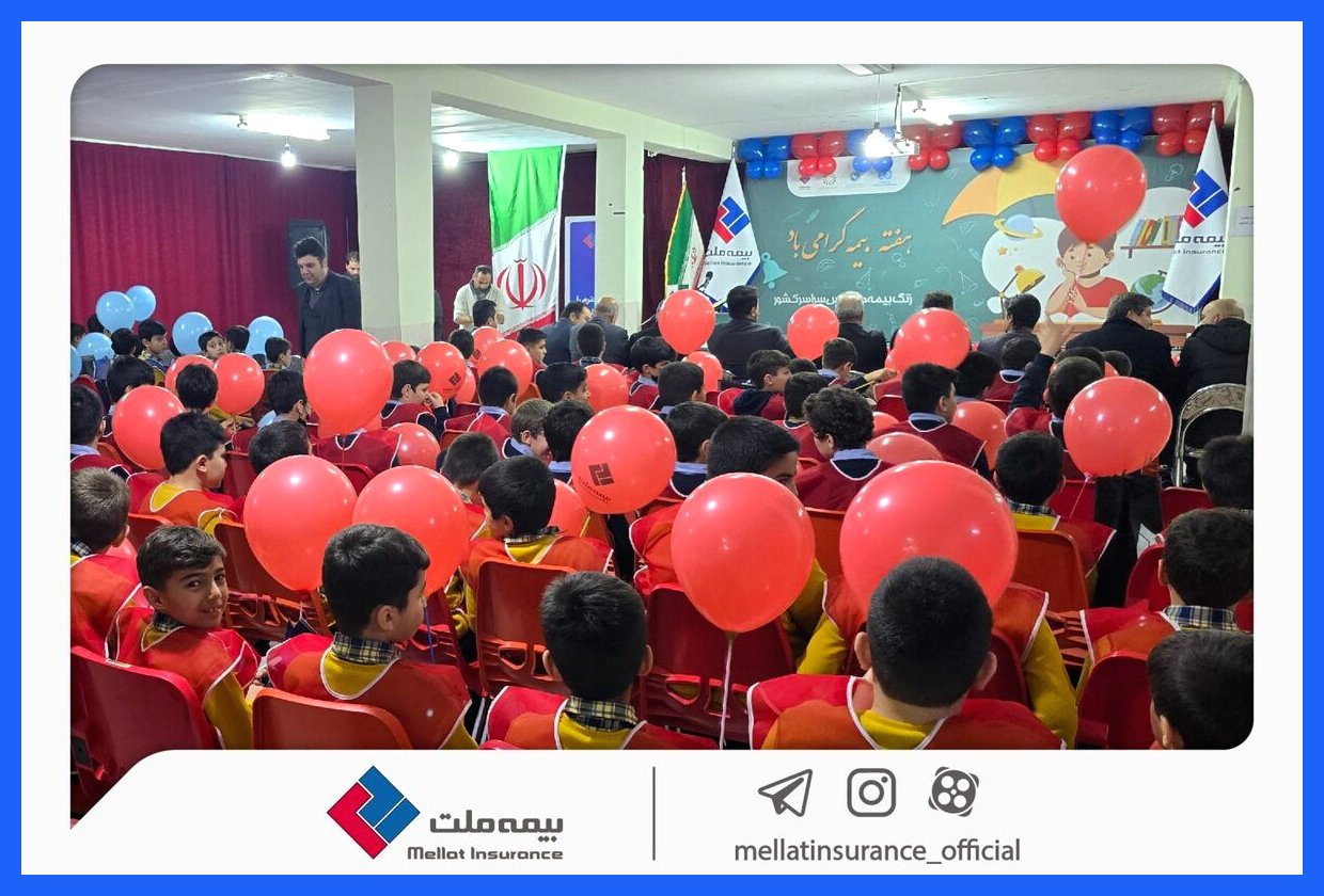 بیمه ملت، «زنگ بیمه» را در تبریز نواخت