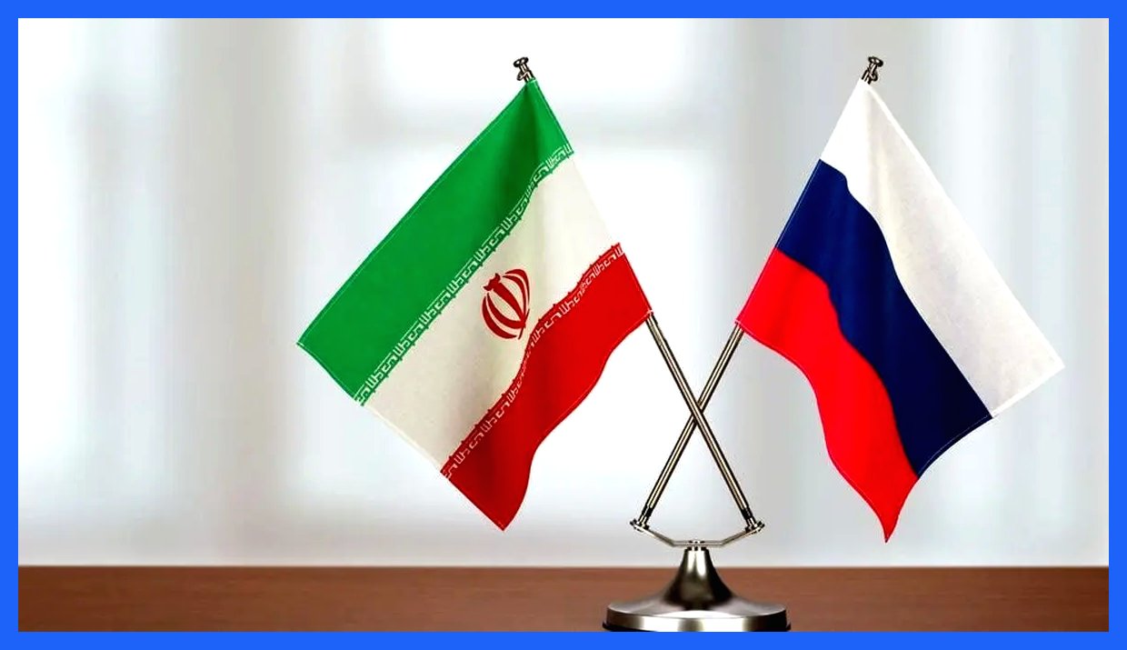 ایران بر سر قرارداد با روسیه شرط گذاشت!