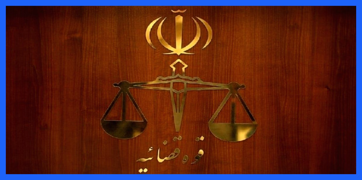 هدایت یک کشتی خصوصی به سمت ایران با حکم دادگاه