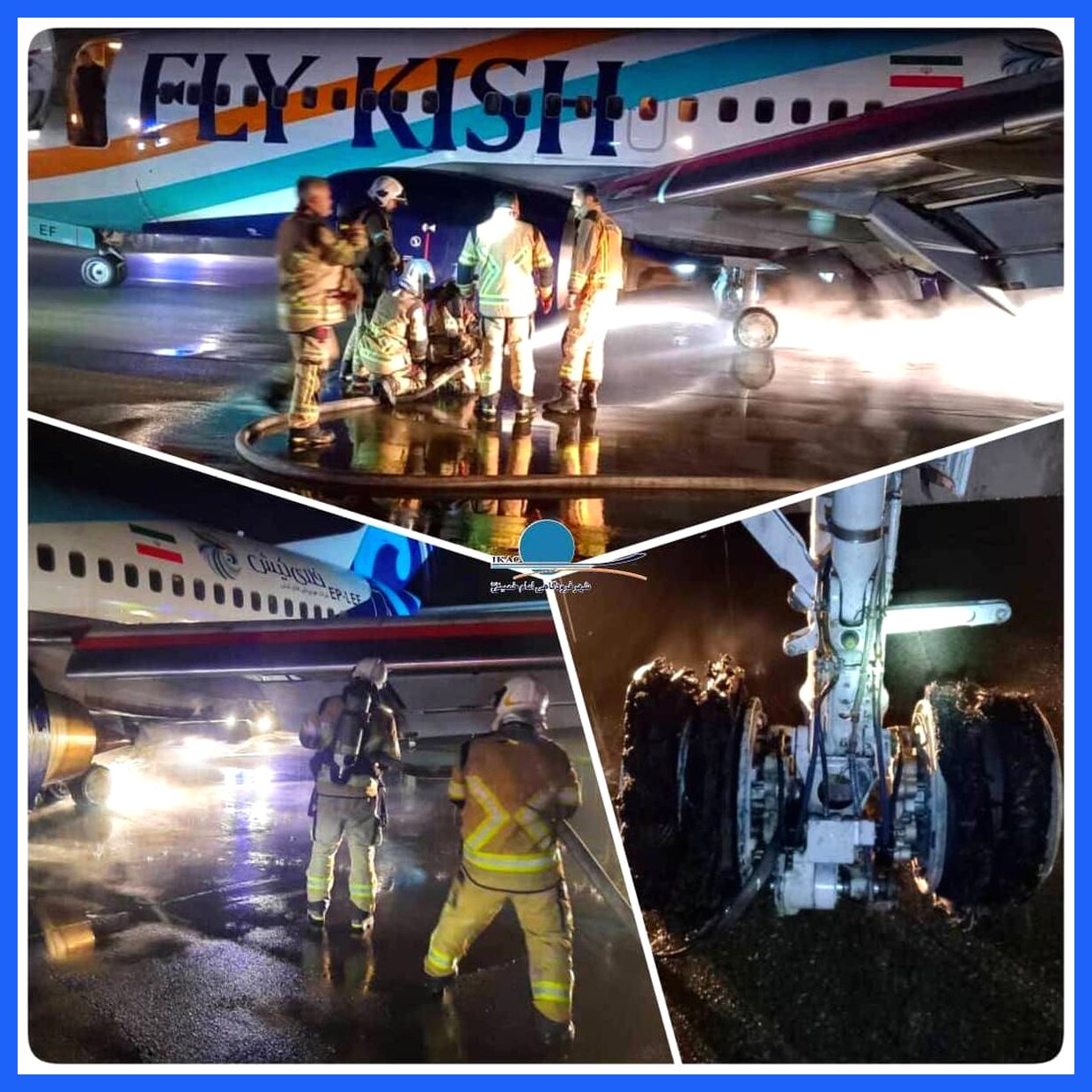 پرواز تهران به بغداد به دلیل ترکیدن لاستیک فرود اضطراری کرد. این حادثه در حین فرود در فرودگاه بغداد اتفاق افتاد و خوشبختانه تمامی مسافران و خدمه پرواز در سلامت به زمین نشسته‌اند. مقامات فرودگاه در حال بررسی علل وقوع این حادثه هستند. به گزارش آگاهنا، تصاویر مربوط