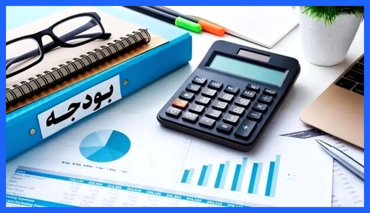 لزوم اصلاحات در بودجه؛ آزمونی برای ارزیابی عقلانیت نظام حکمرانی