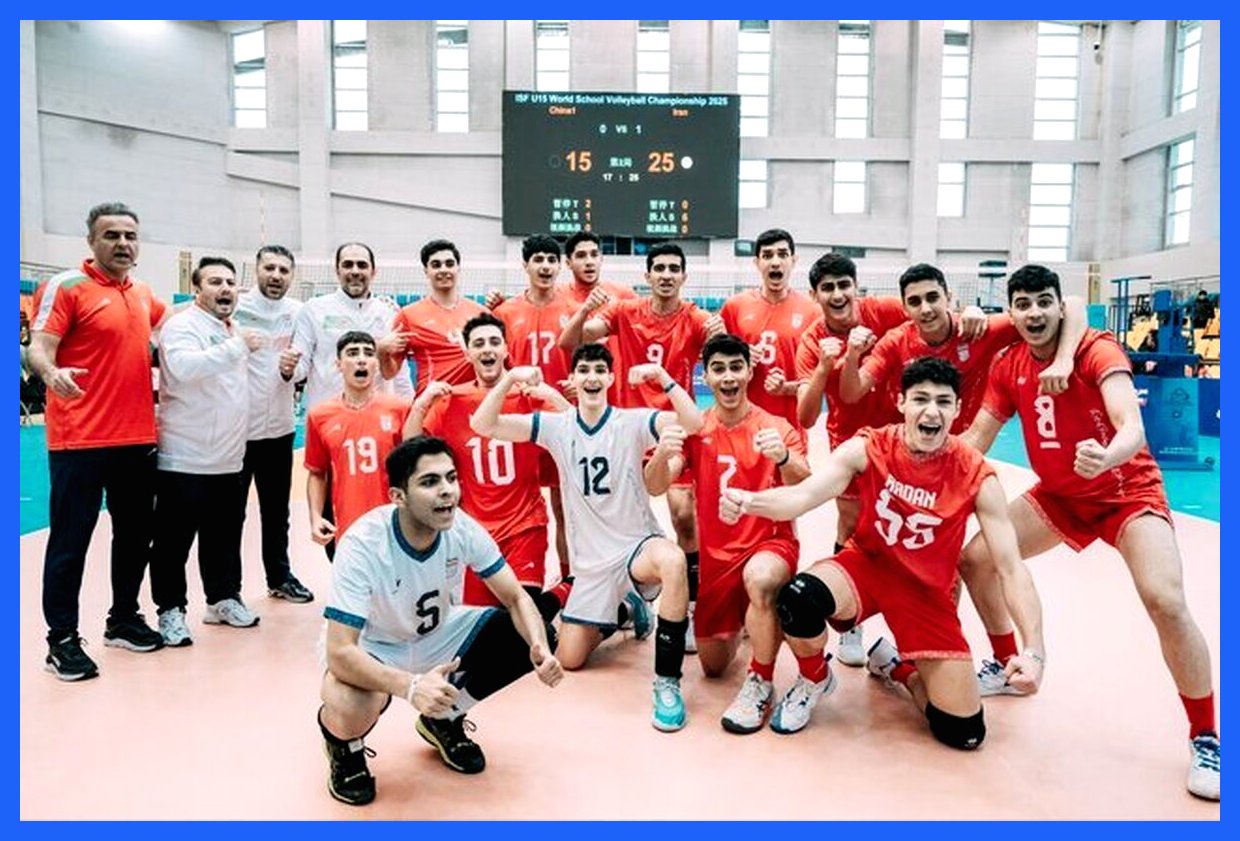 تیم ملی والیبال جوانان ایران، قهرمان جهان شد!