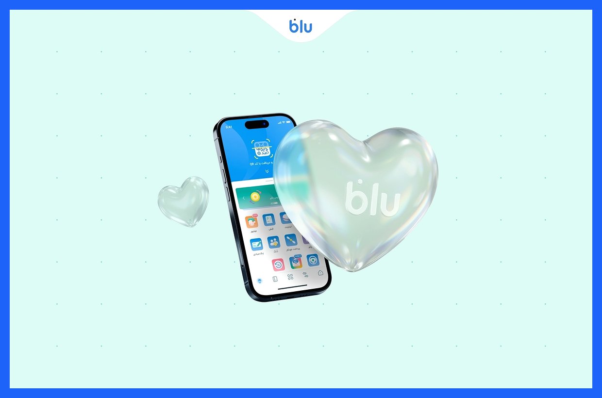 بررسی اقدامات بلو در راستای مسئولیت اجتماعی