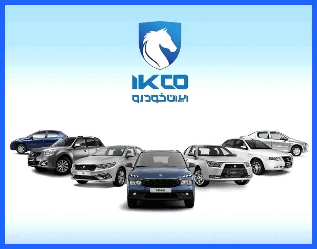 ایران‌خودرو فروش جدید خودرو را آغاز کرد؛ ثبت‌نام بدون مسدودسازی حساب!