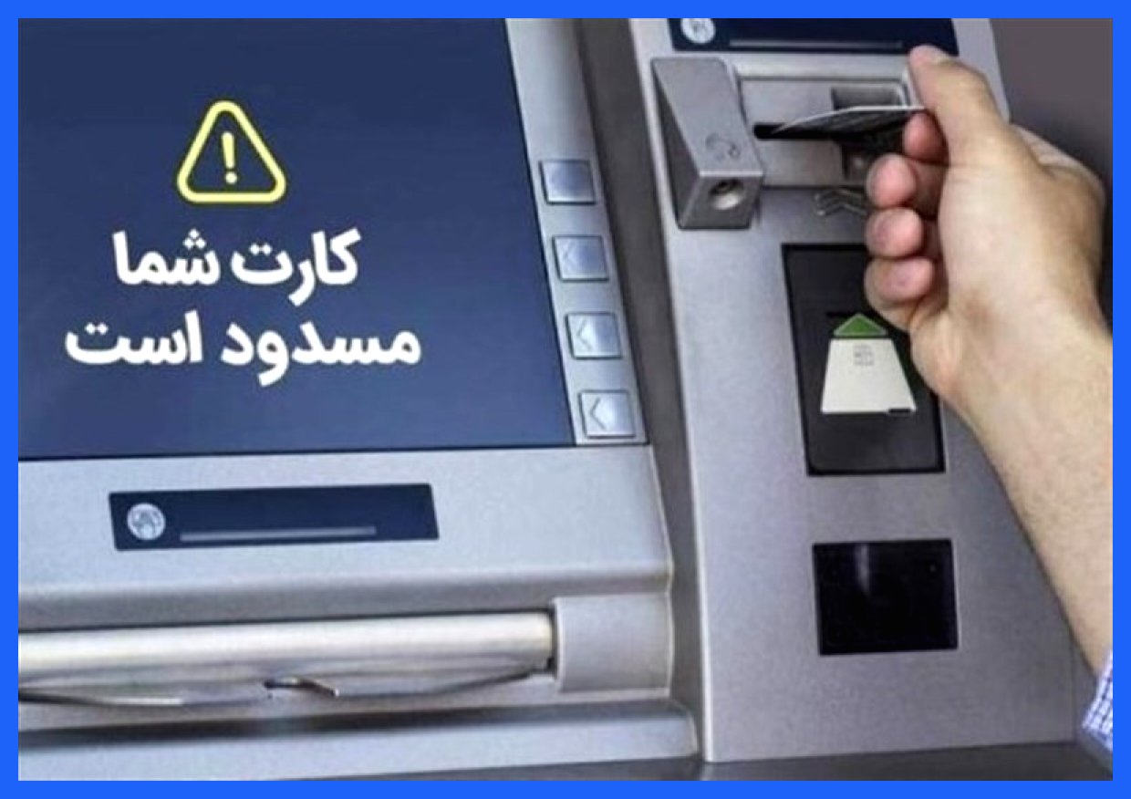 افتتاح حساب بانکی ۲۰ برابر افزایش یافت/ هزینه تمبر به ۲۲۵ هزار تومان رسید