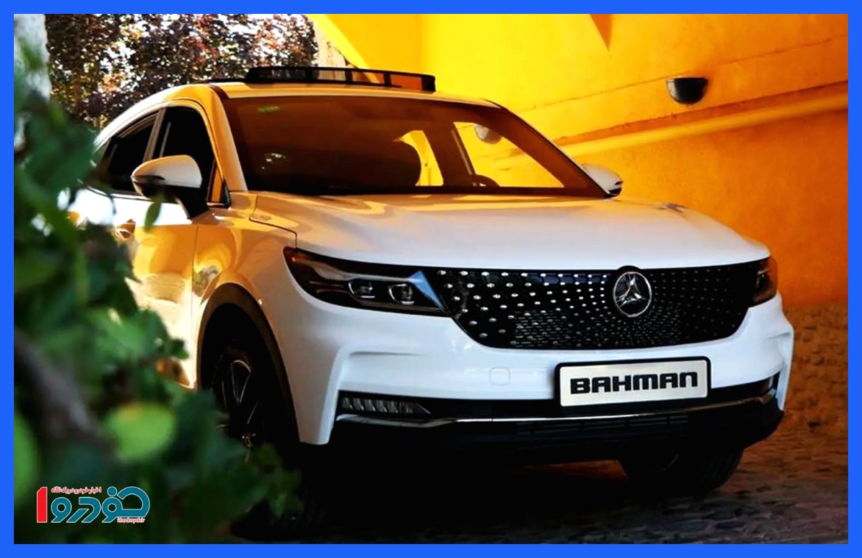 فروش ویژه خودروهای بهمن موتور با قیمت استثنایی / جزئیات شرایط خرید منتشر شد