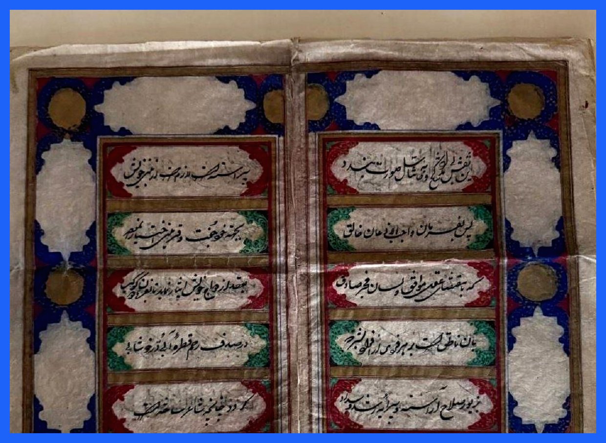 تماشای عقدنامه‌ای به قدمت ۱۳۴ سال