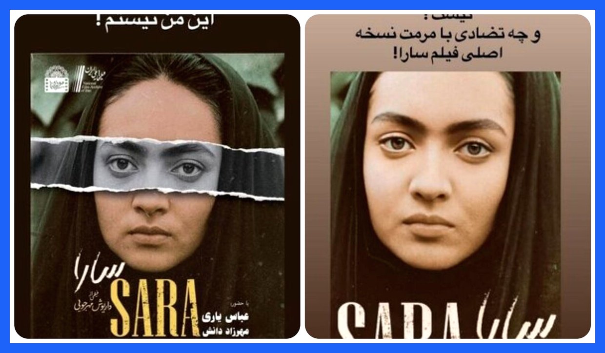 نیکی کریمی: "این من نیستم؛ اعتراض به استفاده از هوش مصنوعی" (+عکس)