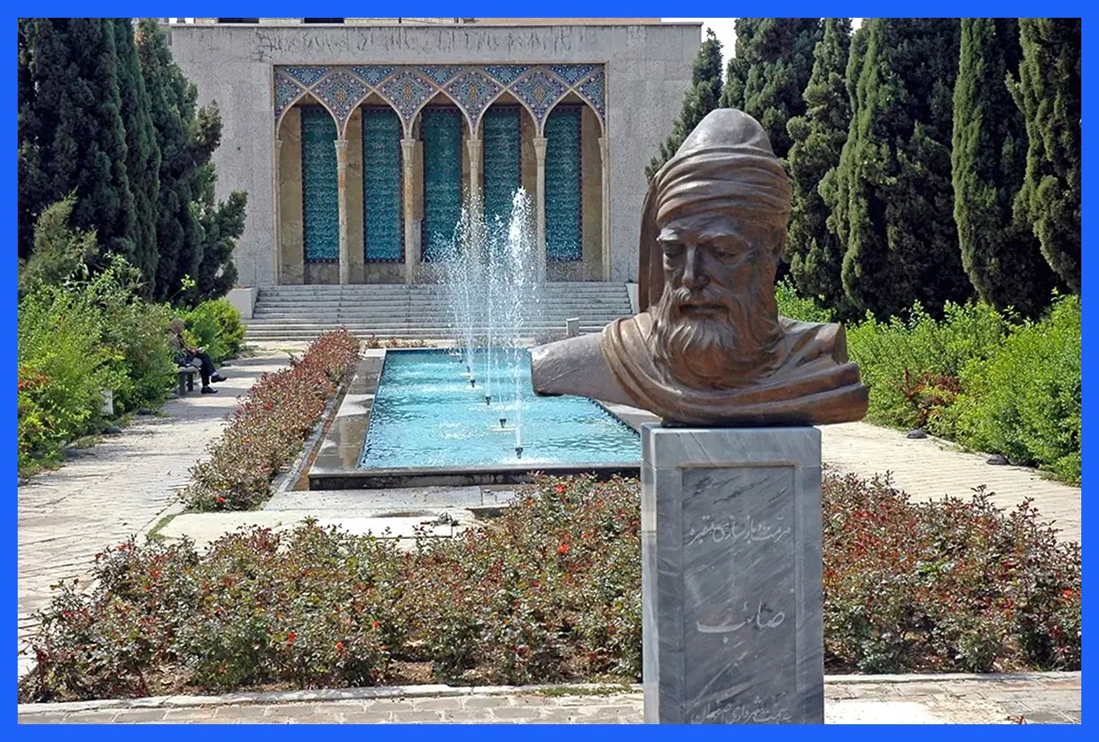 امروز با صائب: حاجت خود را به چرخ پست نبرید