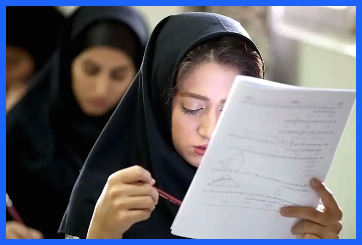 امتحانات نهایی دوازدهم از فردا شروع می‌شود!