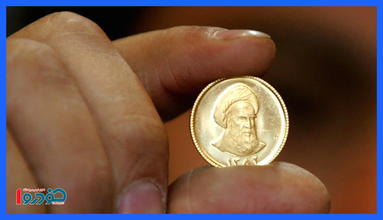 سکه‌ها سقف تاریخی جدیدی را شکستند!