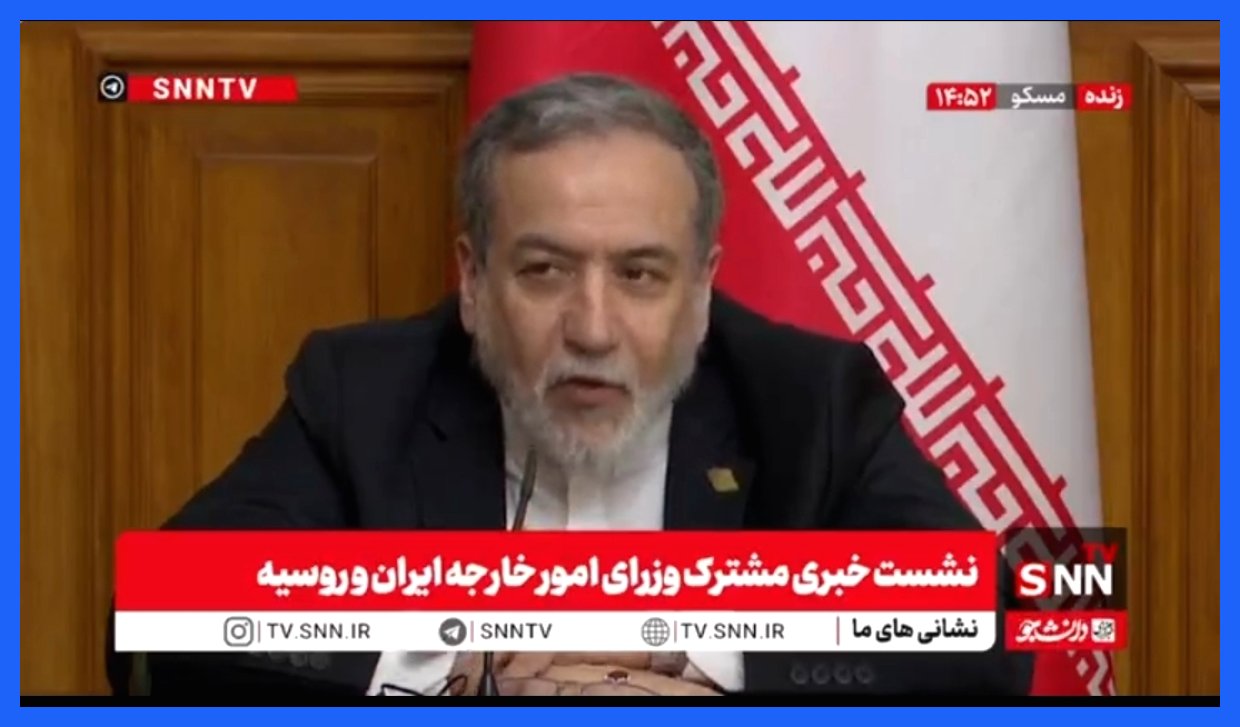 عراقچی: سه کشور اروپایی دیگر توانایی مذاکره را از دست داده‌اند!