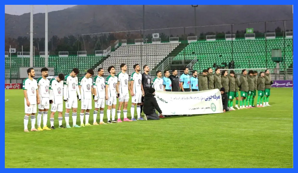 تقسیم امتیازات در فولادشهر؛ ذوب‌آهن و شمس‌آذر بدون گل به تساوی رسیدند