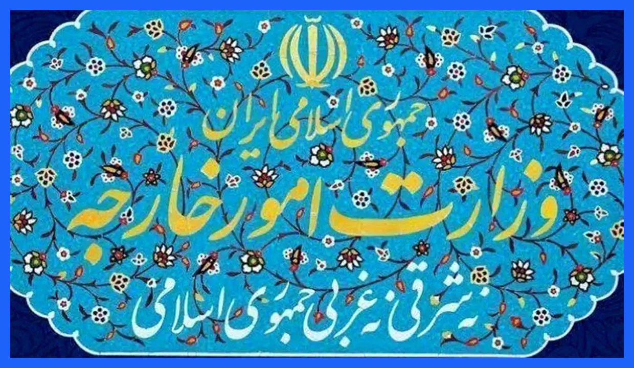 وزارت امور خارجه کشورمان با صدور بیانیه‌ای، محاصره دریایی ونزوئلا را به شدت محکوم کرد. در این بیانیه تأکید شده است که این اقدام، نقض اصول حقوق بین‌الملل و تهدیدی جدی برای امنیت و ثبات منطقه به شمار می‌رود. وزارت خارجه کشورمان ضمن ابراز