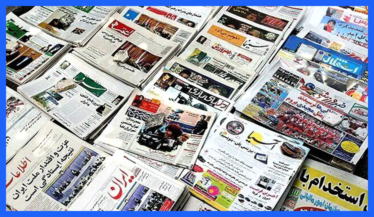 تناقض دولت سیزدهم؛ چطور «خودکفایی کاغذ» به کاهش تیراژ مطبوعات انجامید؟