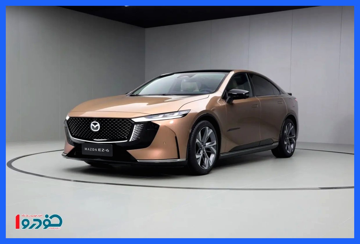 فروش خودرو هیبرید مزدا در ایران از ۱ دی ۱۴۰۴ آغاز می‌شود؛ شرایط و قیمت مشخص شد
