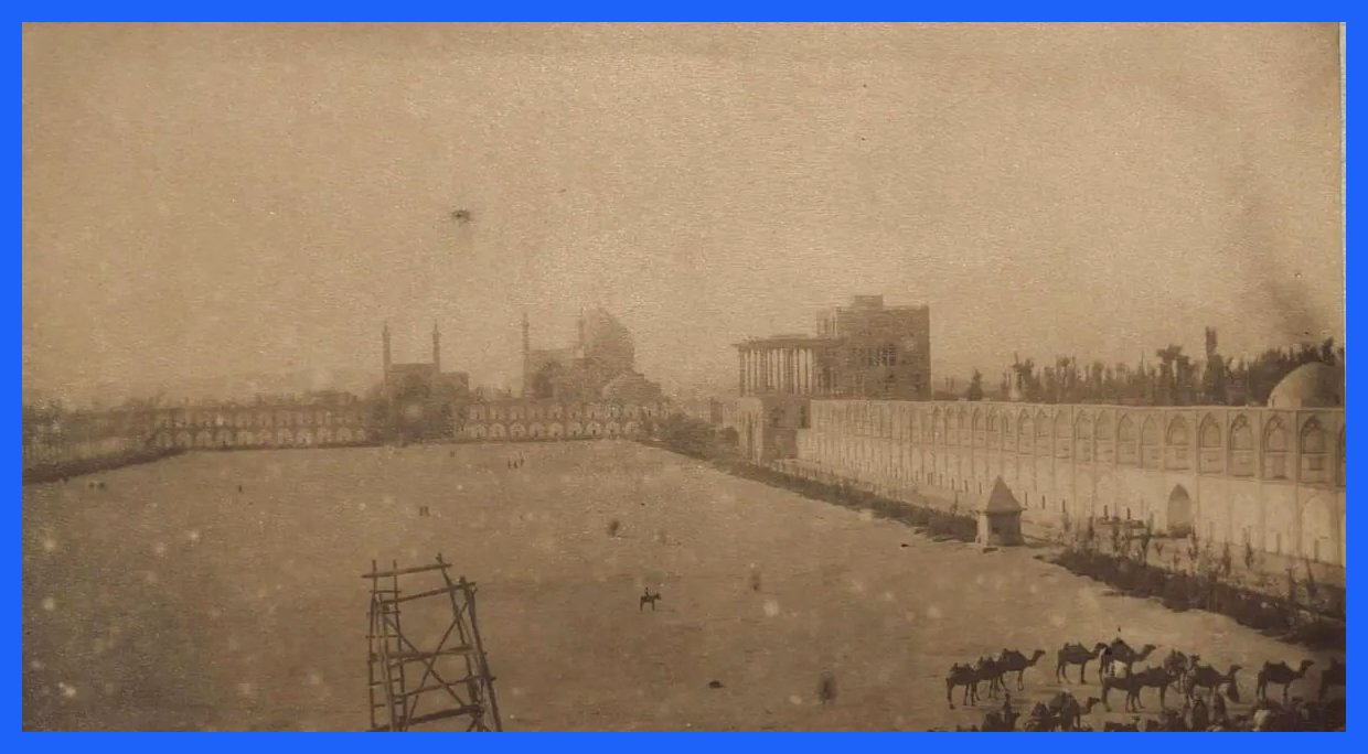 اصفهان در دوره قاجار؛ یادگار جاودانه مادام دیولافوا از میدان نقش جهان