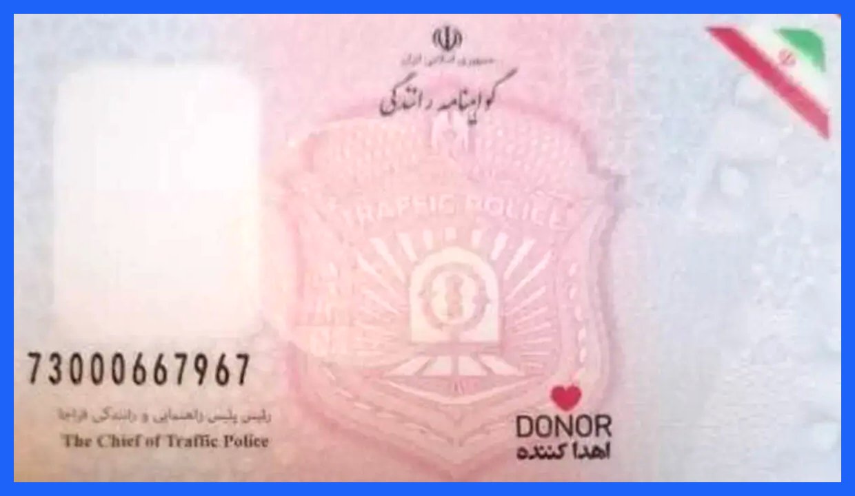 آغاز ثبت نشان اهدای عضو بر روی گواهینامه‌های رانندگی