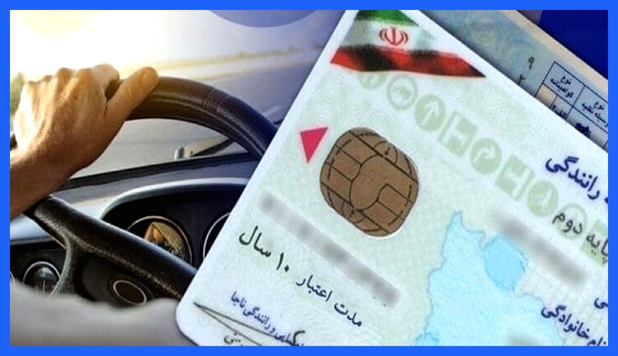 تغییرات مهم و جدید در گواهینامه‌ها: اطلاعیه‌ای برای دارندگان گواهینامه