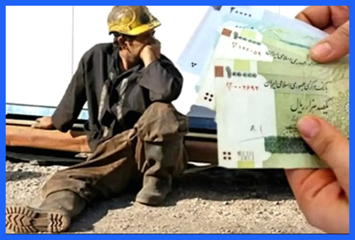 چرا عیدی کارگران ۱۰ برابر کارمندان است؟