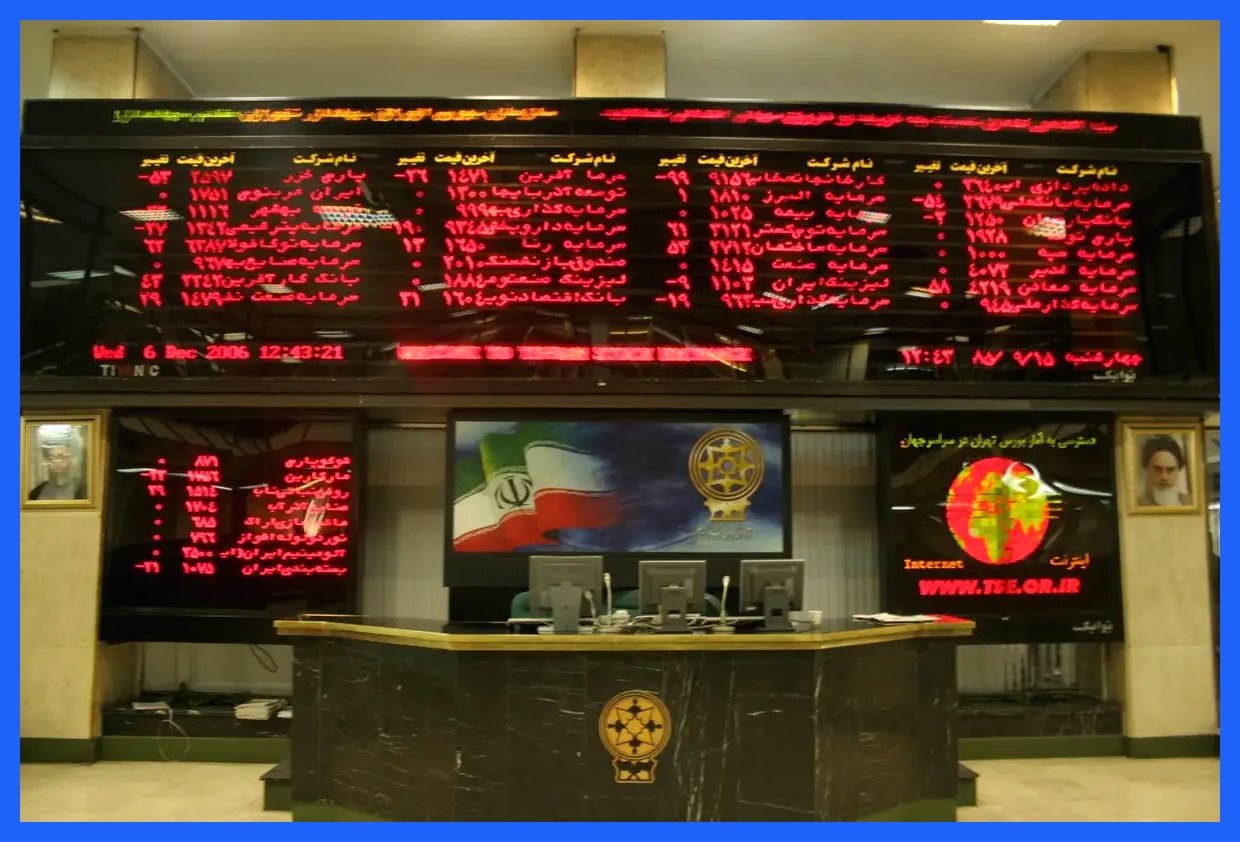 بازار سرمایه در وضعیت قرمز؛ گزارش ۵ آذر ۱۴۰۴