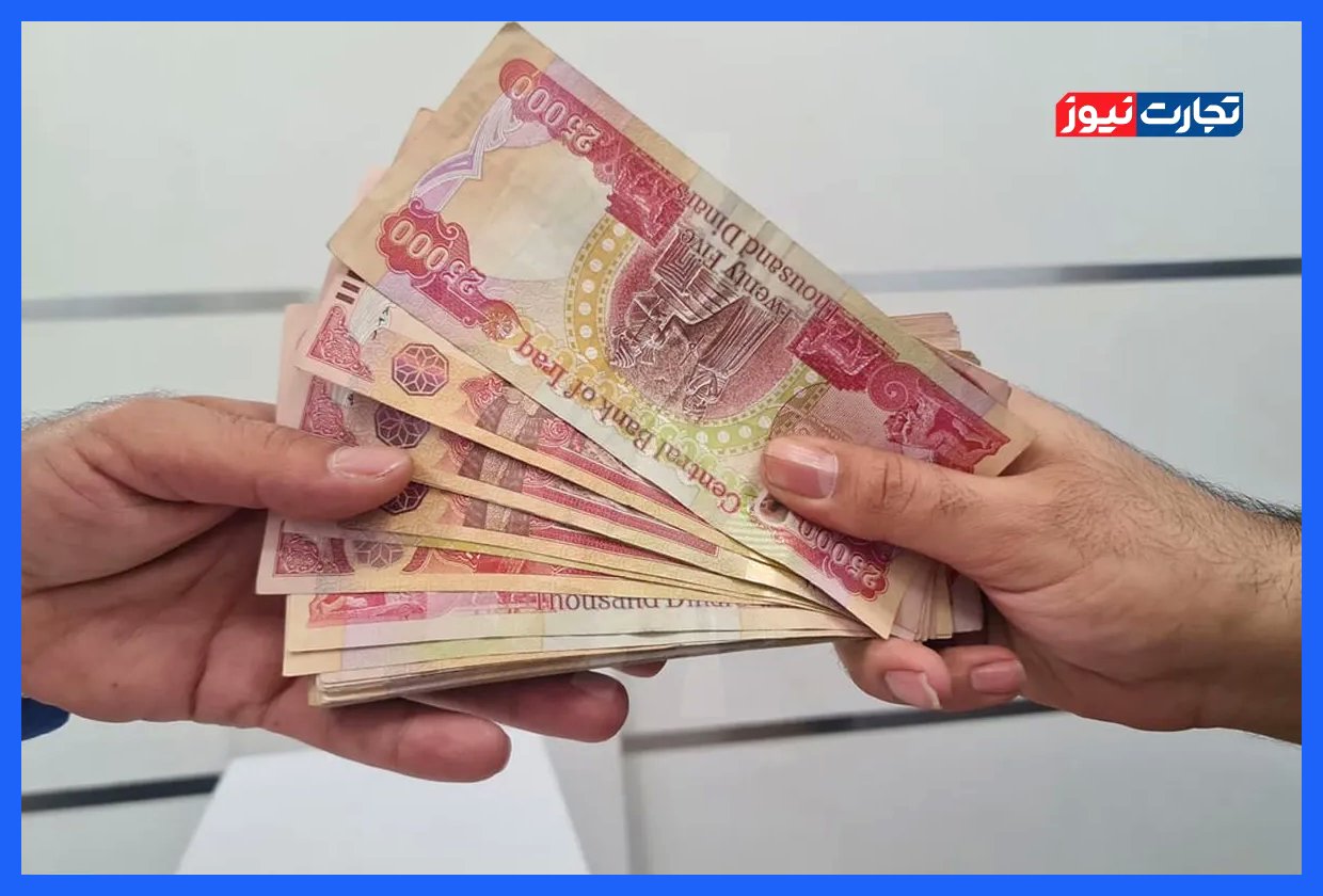 نوسانات قیمت دینار عراق در روز شنبه 8 آذر 1404
