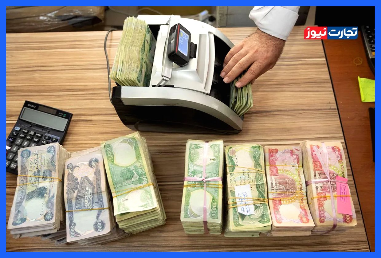 قیمت دینار عراق امروز یکشنبه 2 آذر 1404 / دینار در مسیر نزولی قرار گرفت