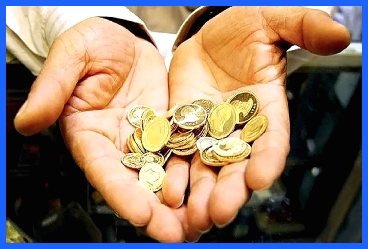 جزئیات حراج سکه طلا/ ۱۱ آذر زمان واریز وجه