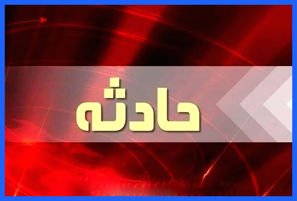 سانحه هوایی در ایالات متحده آمریکا