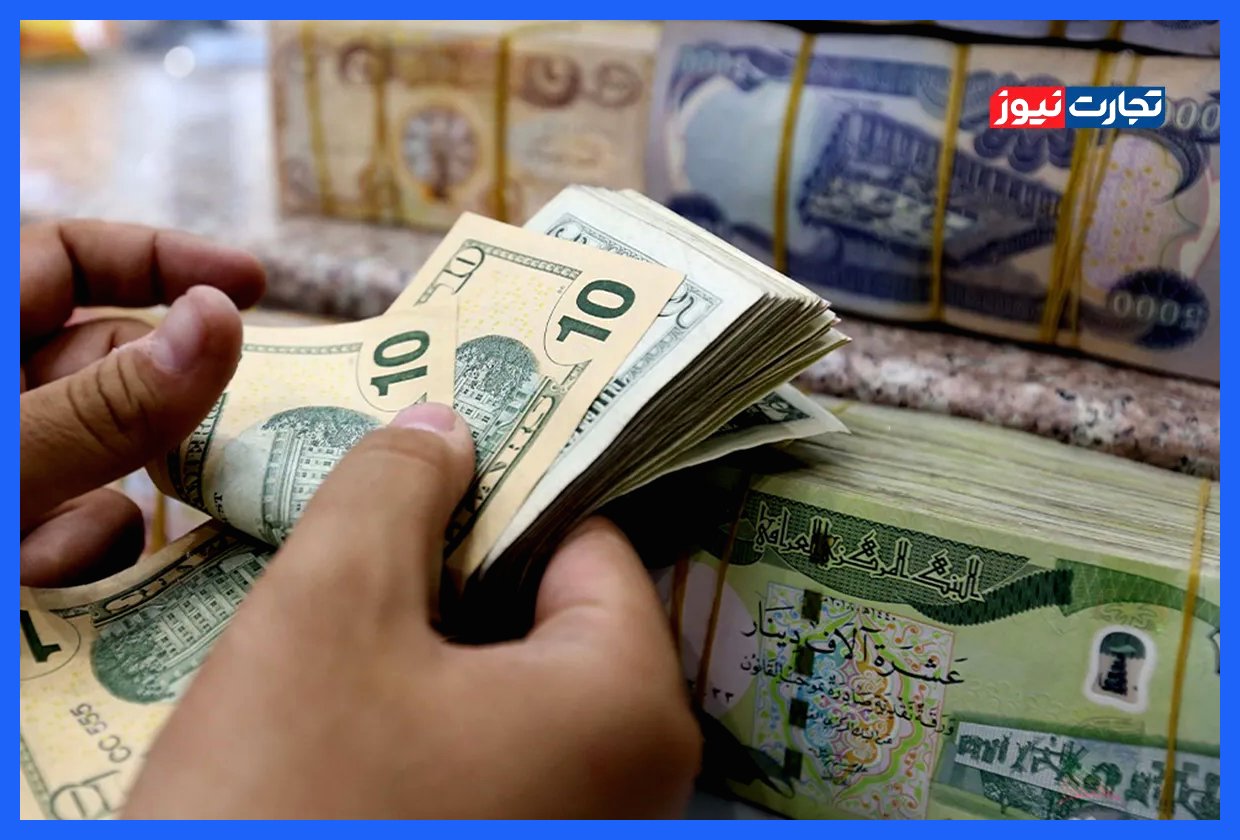 قیمت دینار عراق امروز دوشنبه 10 آذر 1404 / دینار برای ورود به کانال 9 هزار تومانی آماده شد!