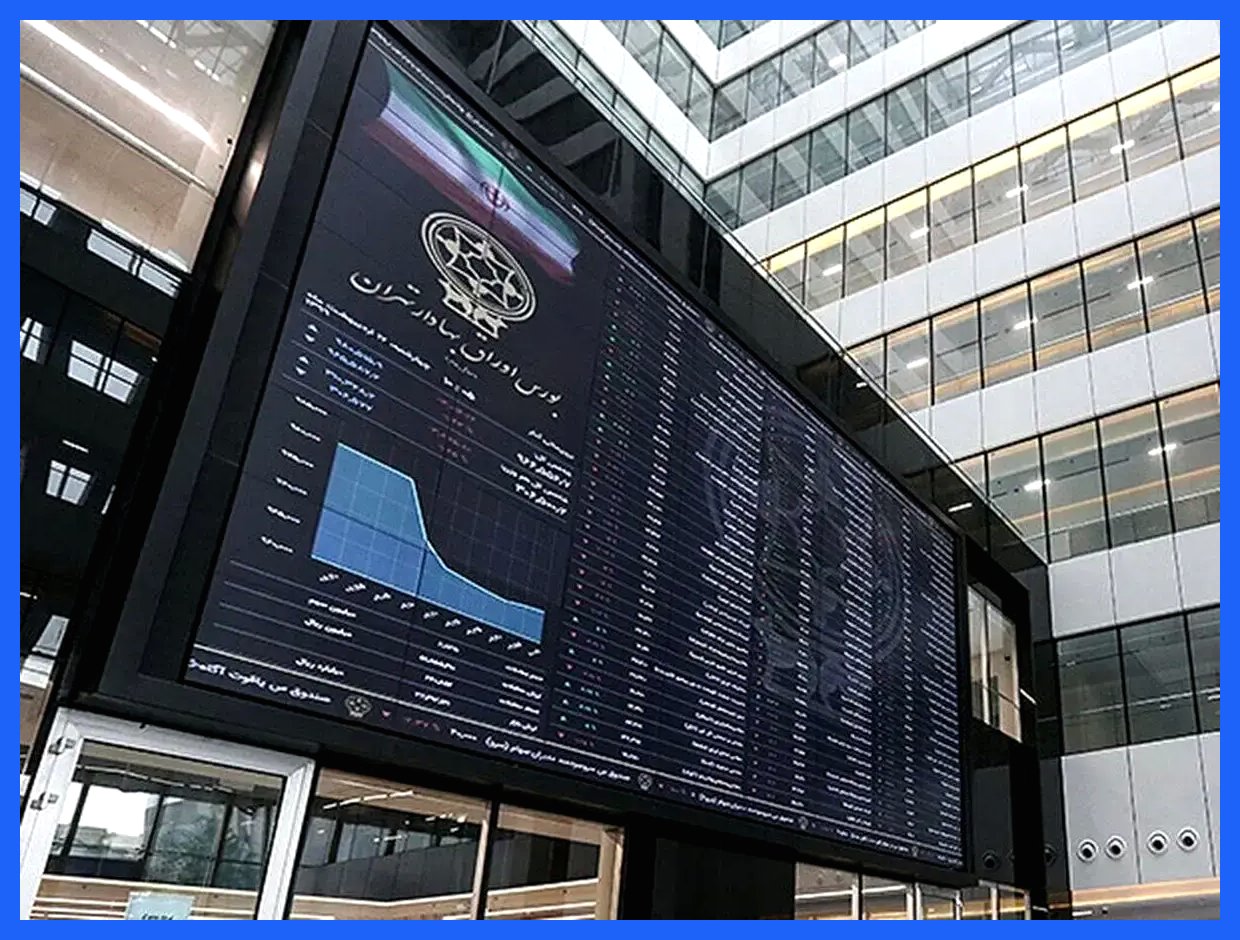 بورس همچنان در مسیر صعودی خود حرکت می‌کند