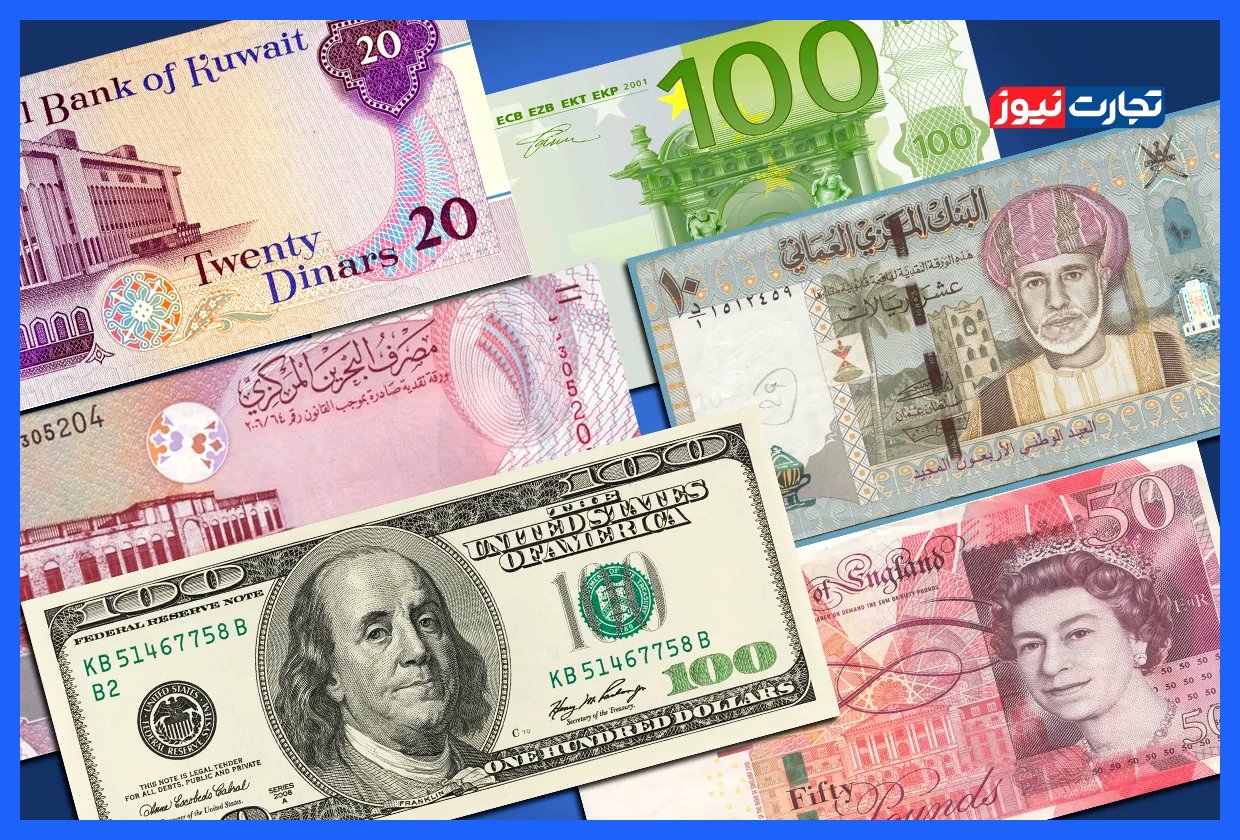 کدام ارزها در ایران بالاتر از دلار قیمت دارند؟