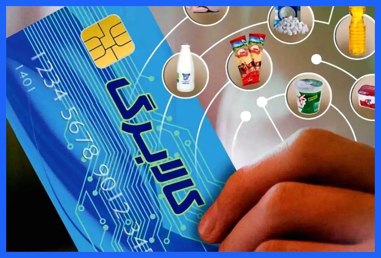 مرحله پنجم کالابرگ الکترونیکی از نیمه آذر آغاز می‌شود