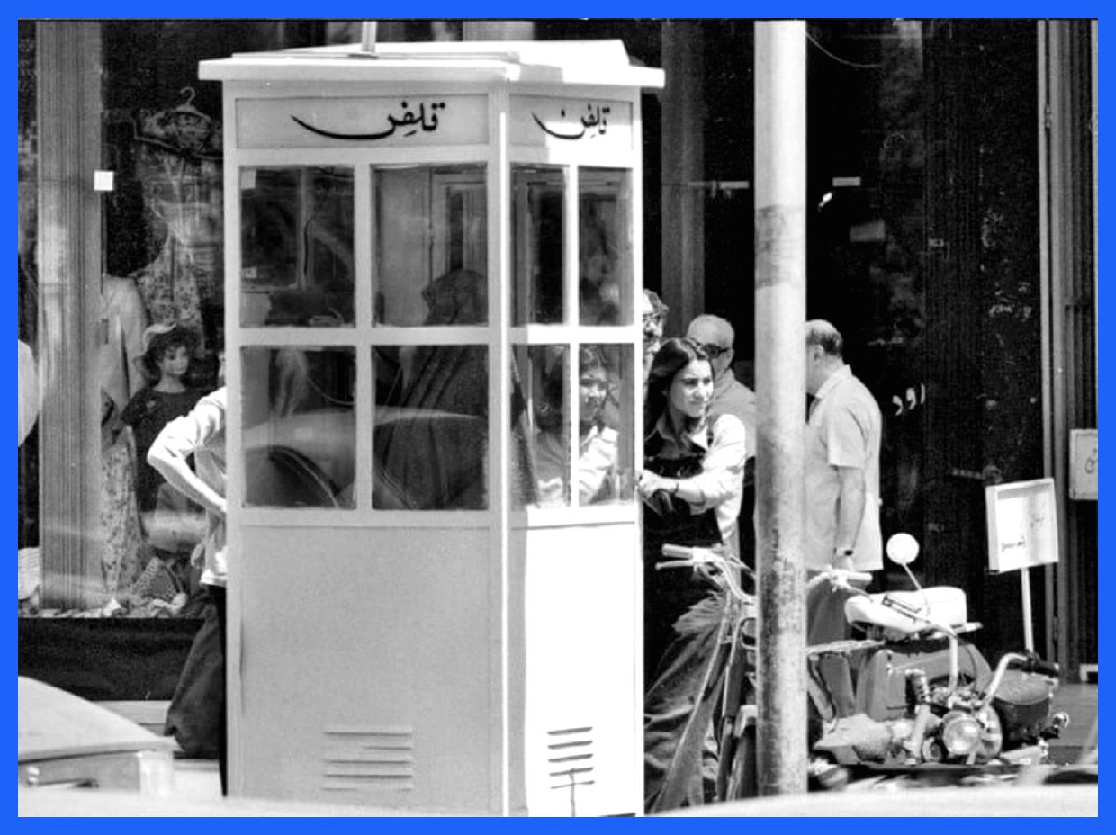 پرحرف‌ترین و کم‌حرف‌ترین شهرهای ایران در ۵۰ سال پیش؛ آماری جالب از گذشته