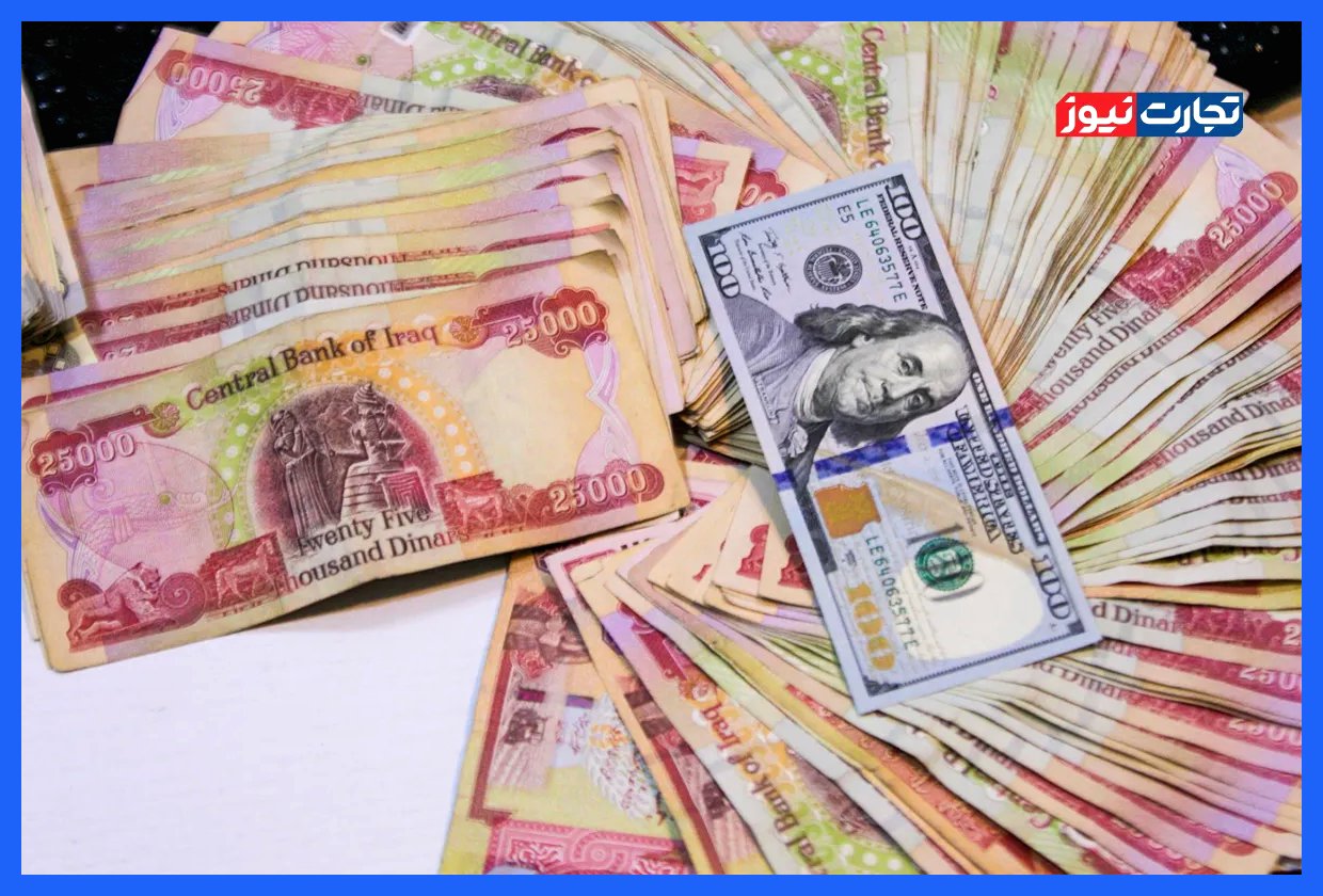 قیمت دینار عراق امروز سه شنبه 11 آذر 1404 / فوران آتش‌فشان دینار با سوخت دلاری