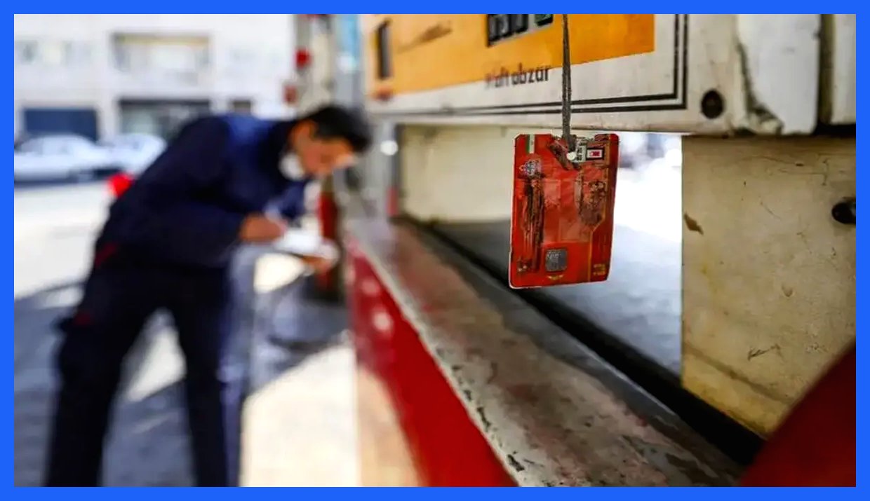 کارت سوخت و سهمیه جدید بنزین: همه جزئیات مهم را بخوانید!