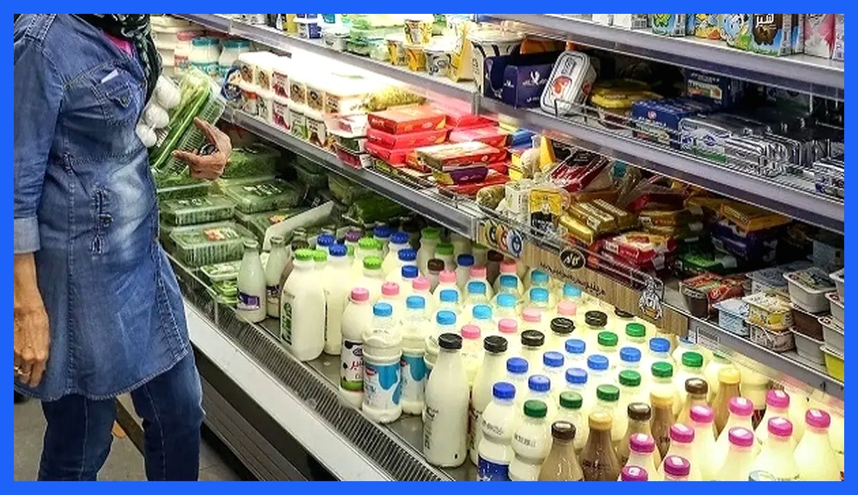 نوسانات قیمت لبنیات؛ دولت نرخ‌های جدید را اعلام کرد